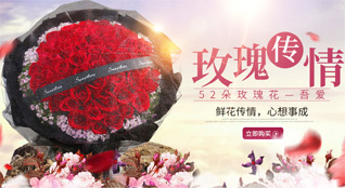山东莱芜钢城区颜庄镇窑货厂村鲜花速递